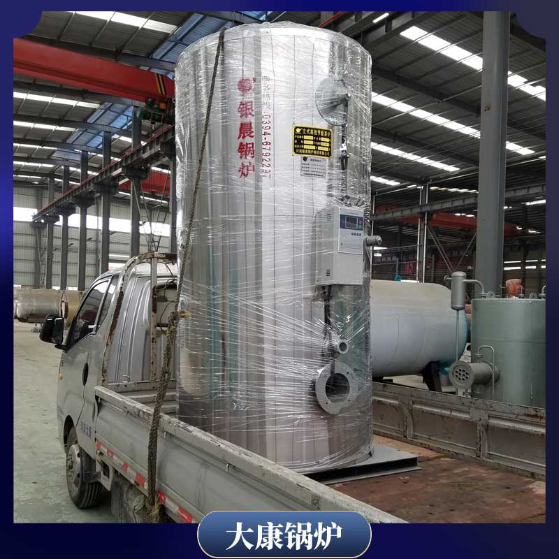 生物質(zhì)蒸汽鍋爐1噸河南銀晨鍋爐700kw燃油真空鍋爐
