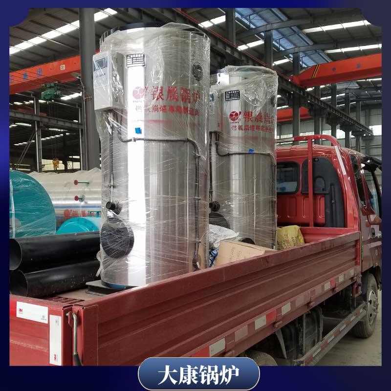 生物質燃料鍋爐是什么