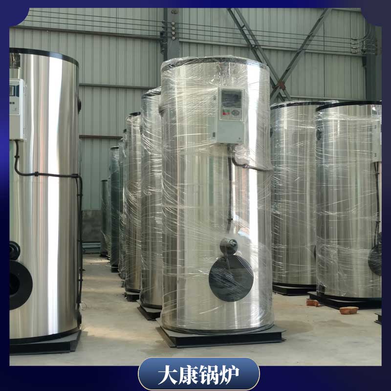 加熱導熱油爐河南大康鍋爐有限公司工環保環保鍋爐