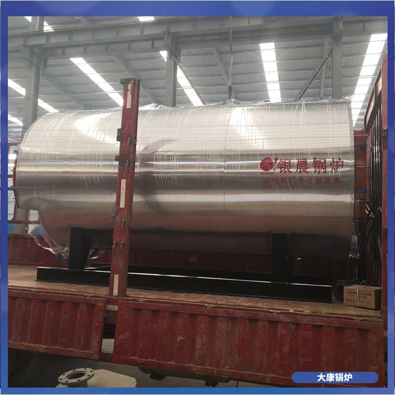 導熱油鍋爐十大名牌