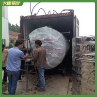 臺(tái)灣240kw冷凝導(dǎo)熱油爐