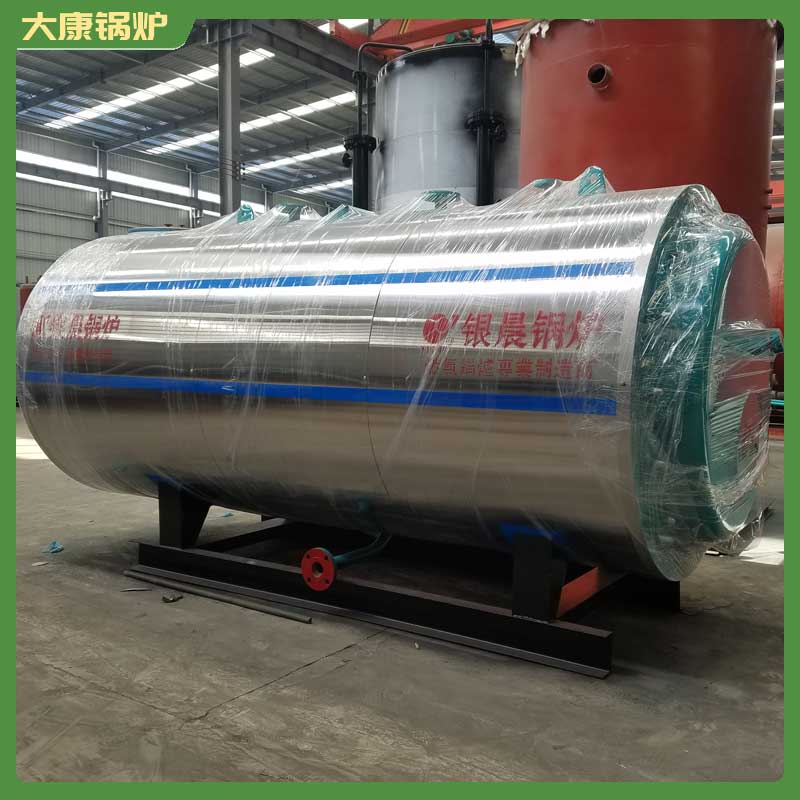 拾噸生物質(zhì)燃料鍋爐大康鍋爐立式節(jié)能鍋爐