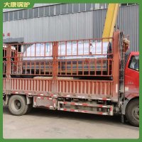 臺灣0.8mw低氮蒸汽鍋爐