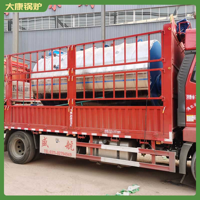 生物質(zhì)蒸汽爐