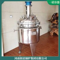 寧夏60kw冷凝熱水鍋爐