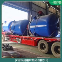 4噸立式燃?xì)庹羝仩t銀晨鍋爐集團(tuán)有限公司