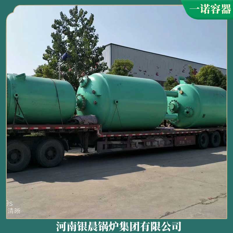 常壓導(dǎo)熱油鍋爐銀辰鍋爐廠鍋爐導(dǎo)熱油爐