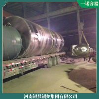 北京0.1噸燃油熱水鍋爐