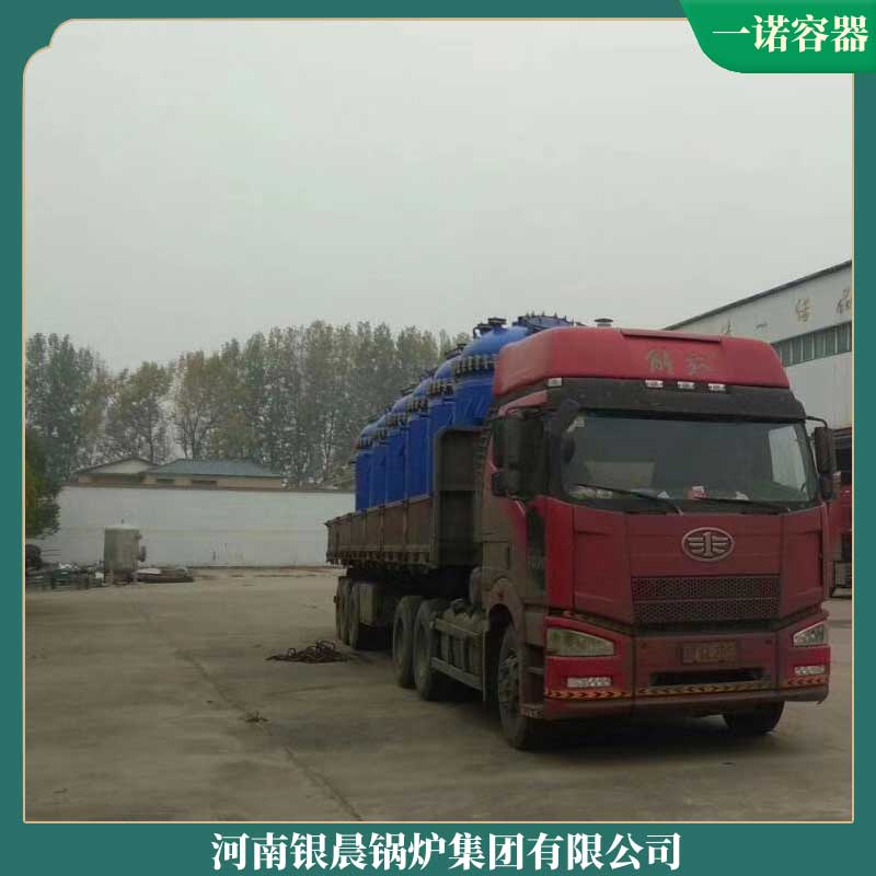 生物質顆粒鍋爐售價河南銀晨鍋爐集團10t的熱水鍋爐