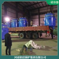 遼寧7mw低氮導油爐