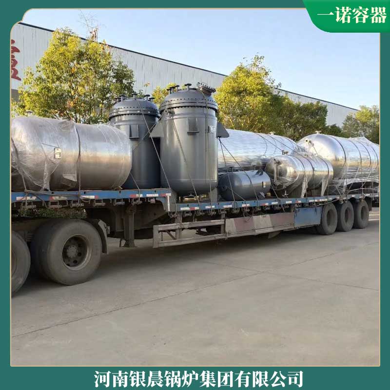 燃氣 導熱油鍋爐太康鍋爐廠木頭鍋爐