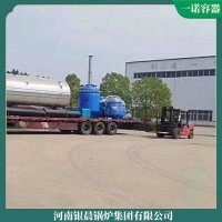 海南YYQW-120低氮蒸汽鍋爐
