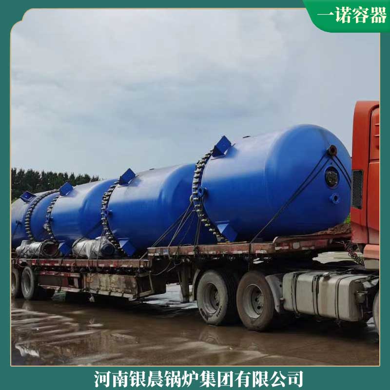 導(dǎo)熱油鍋爐制造