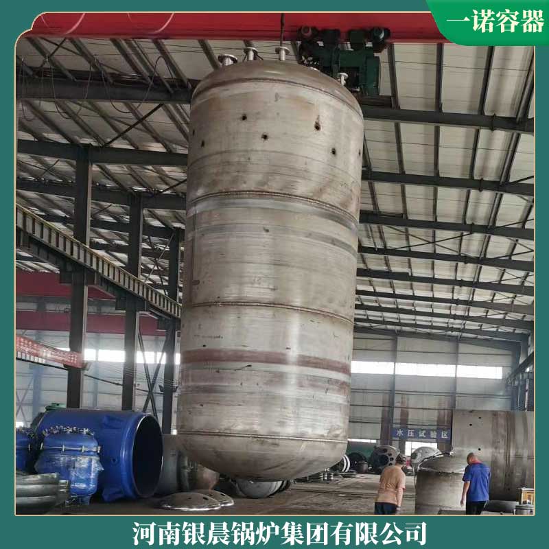 蒸汽生物質鍋爐廠銀晨鍋爐20t鍋爐