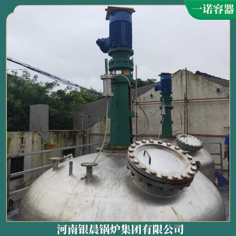 電導(dǎo)熱油鍋爐廠家