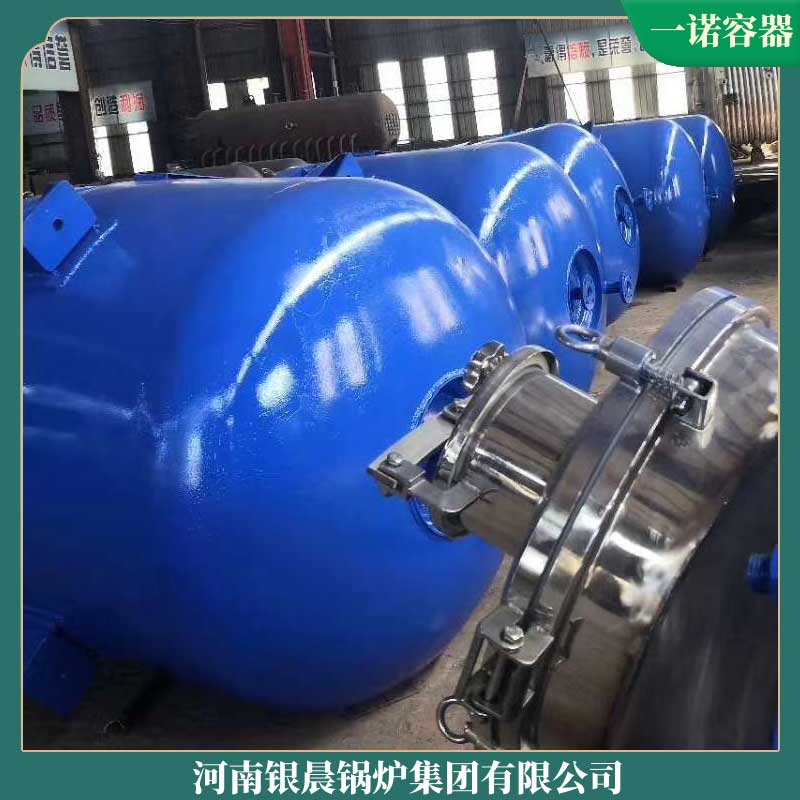 全自動(dòng)生物質(zhì)鍋爐銀晨鍋爐集團(tuán)電水采暖鍋爐