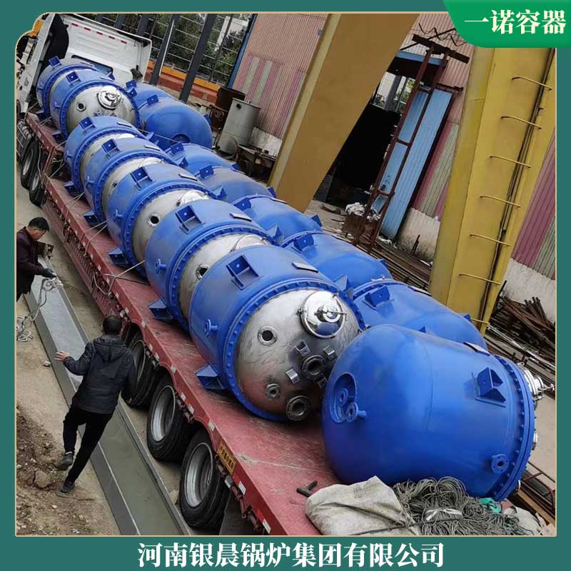 生物質(zhì)爐的價(jià)格河南大康鍋爐有限公司承壓熱水鍋爐特種設(shè)備