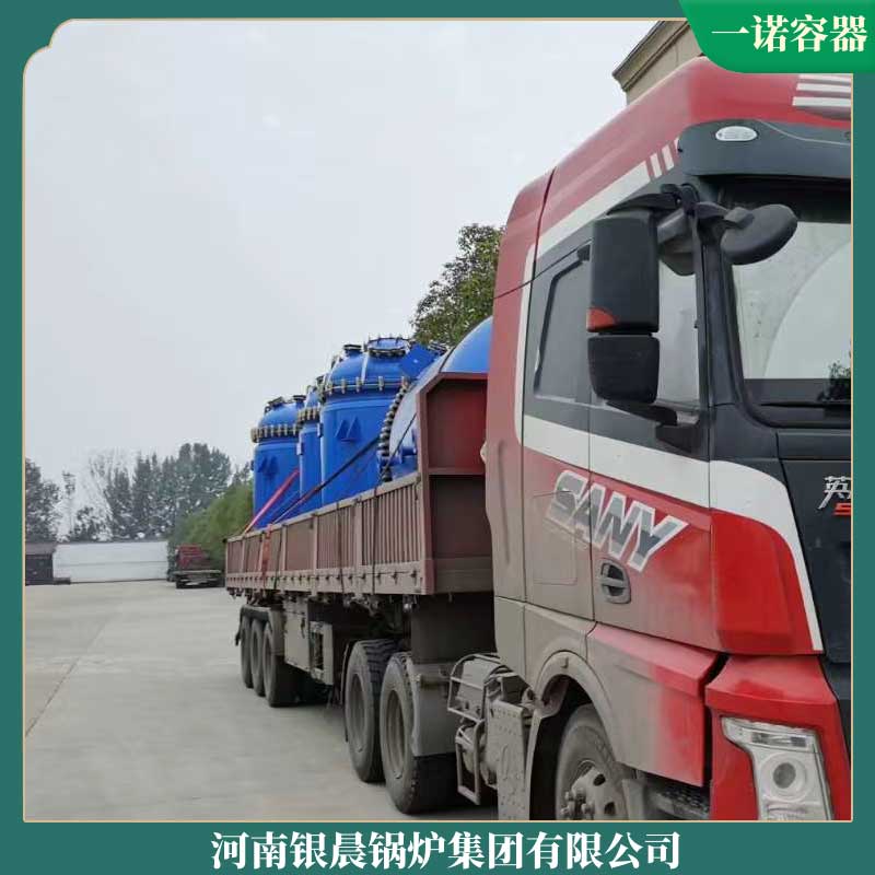生物質(zhì)節(jié)能環(huán)保鍋爐廠家太康縣銀晨鍋爐取暖鍋爐要多少錢