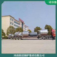 云南200萬(wàn)大卡低氮導(dǎo)油爐